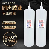 502 Glue Super Glue Woodworking Furniture Glue Fast Universal Super Glue Foam Glue