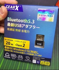 Gearx  bluetooth 藍芽usb/藍芽接收器 最新藍芽5.3