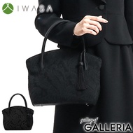 IWASA Yonezawa Ori Paisley Jacquard Formal Bag Made in Japan Black ceremonial occasion women IW60104