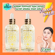 [2 ขวด] Amado Premium 24K Gold Collagen Anti-Aging Serum อมาโด้ พรีเมี่ยม 24K โกลด์ เซรั่ม [100 ml.]
