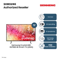 Samsung 55/65/75 inch Crystal UHD DU7000 4K Smart TV (2024) | Crystal Processor 4K 4K Upscaling 4K r