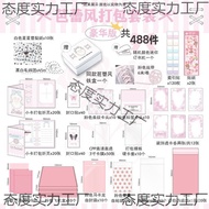 Sealing Material Wind Airplane Box Packaging Set Out Album Photocard Card Sticker Full Set Bag Balle