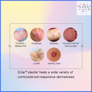 🅼 ☽ ∱ 10 Sheets of Eclar Plaster Japanese Keloid Scar Remover