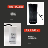 Genuine Zhejiang Shuangfeng Capacitor 450V6UF12UF20UF25UF300UF35UF40uf Water Pump Capacitor 9.15HMF3