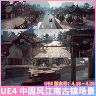 UE4 Void 4 Chinese Style Architecture Jiangnan Ancient Town Water Township Water Town Nanzhen Scene 
