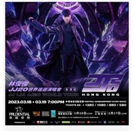 原價免手續費【3月19日】JJ20世界巡迴演唱會香港站