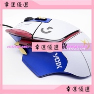Suitable For Logitech G502X Mouse Dedicated Sticker G502 X LIGHTSPEED Customized High Drive