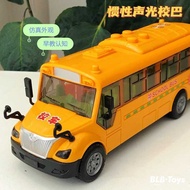 Children School Bus Toy Model Simulation Bus School Bus School Bus Bus Baby Boy Inertial Car 2-3 Yea