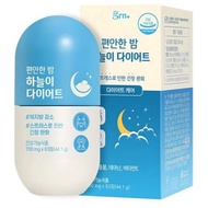 [Korea Official] GRN+ Night Slim Blue Diet – Stress Relief & Body Fat Control, 63 Tablets (44.1g)