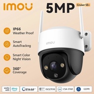 IMOU IPC-K7FP-5H0WE CRUISER SE+ PAN &TILT RESOLUTION 5MP CCTV WIRELESS OUTDOOR FULL COLOR CAMERA