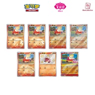 Pokemon PTCG Gem Pack Chinese - Fuecoco (Pokeball / Stars / Rotary / Masterball / Shiny / Stamped)