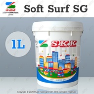 [STOCK CLEARANCE] SKK Soft Surf SG 1L Moisture Barrier Coating/Undercoat/Sealer/Elastic Surface Wate