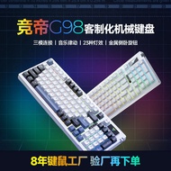 keyboard keyboard wireless Jingdi G98 Mechanical Keyboard Wireless Three-Mode Bluetooth Hot-Swap Gam