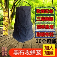 ST-🚤Anditai Bee Swarm Catcher Thickened Cloth Bee Collecting Bag Wild Bee Swarm Catcher Medium Bee Recruitment Bee Cage