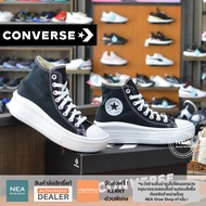 [ลิขสิทธิ์แท้] Converse Chuck Taylor All Star Move Hi [W] NEA รองเท้าผ้าใบ หุ้มข้อ ผู้หญิง คอนเวิร์ส