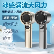 2026 New Style Mini Handheld Fan M11 Violent Turbo Fan 120-speed High-speed Fan USB Charging H9XO