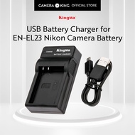 [KingMa] EN-EL23 USB Camera Battery Charger For Nikon Camera ENEL23 / EN EL 23 Battery