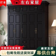 Deposit Retro Wardrobe Black Wardrobe Solid Wood Wardrobe Household Bedroom Wardrobe Modern Simple W