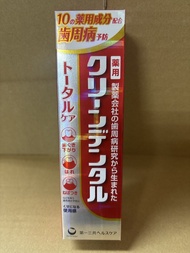 日本🇯🇵第一三共 Clean Dental 牙周護齦藥用牙膏｜單支裝｜預防牙周病