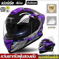 AXK หมวกกันน็อค กันแสงสะท้อน HD หมวกกันน๊อคเต็มใบ กันลม กันน้ำ หมวกกันน็อครถจักรยานยนต์ Motorcycle h