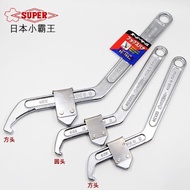 Japan SUPER HW-105A/105/165 Adjustable Crescent Adjustable Wrench Side Hole Hook Wrench