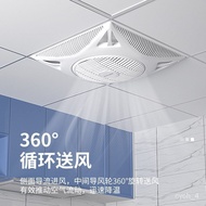 Ox Ceiling Large Fan Embedded Ceiling Electronic Fan Commercial Office Remote Control Ceiling Fan