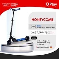 ราคาพิเศษ [สกู๊ตเตอร์เด็ก] | Qplay Honeycomb LED Scooter [Blue] For 3-8 Year