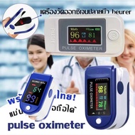 เครื่องวัดออกซิเจนในเลือด วัดออกซิเจน วัดชีพจร วัดอัตราการเต้นหัวใจ เครื่องวัดออกซิเจนที่ปลายนิ้ว Blood Oxygen หน้าจอดิจิตอลFingertip Pulse Oximeter7