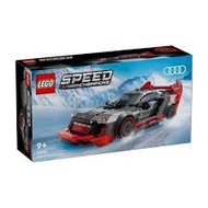 正版 ⭐️ LEGO 76921 Audi S1 e-tron quattro Race Car