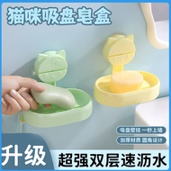 Cat Suction Cup Soap Holder No-Drill Soap Rack Detachable Suction Cup Soap Box Dopamine Color Suctio