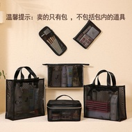 Mesh Travel Organiser Cosmetics Bag Toiletries Bag