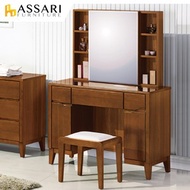 [特價]ASSARI-米亞3.3尺化妝桌椅組(寬100x深41x高143cm