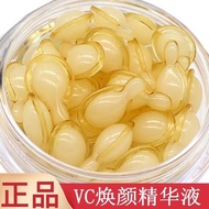 L-VC rejuvenating essence, whitening capsule, hydr L-VC rejuvenating essence, whitening capsule Mois