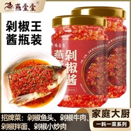 Yanyi Bibimbap Chopped Chili g Bottled Chopped Chili Sauce Bibimbap Sauce Chopped Chili Mixed Noodle