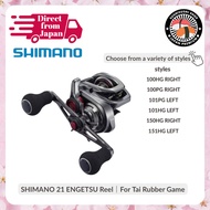 [SHIMANO] Engetsu 2021 Series 100HG/100PG/101HG/101PG/150HG/ RIGHT Offshore Baitcasting Reel Salt