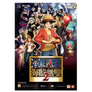 (全新) PS4/ Switch/ PS5/ PS3/ PSV One Piece  海賊無雙 2 航海王 海賊王 3D 立體膠墊 Cutting Pad (香港非賣版) - 路飛 喬巴