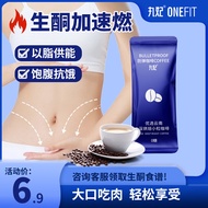 丸妃防弹咖啡云南小粒咖啡深烘焙生酮速溶咖啡饱腹单条试用装22g