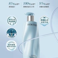 Fortro洗发露赋强蓬. 松清爽去屑止痒控油强韧洗发水防脱发Fortro Strong Scalp Protection Moisturizing Lotion Upgraded to Salon 