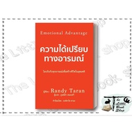 Book Emotional Advantage Author: Randy Taran Publisher: Wara BK03 set 2 : BK03set2
