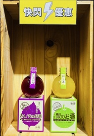 稻田本店 二十世紀梨酒 360ml + 稻田本店 紫蘇酒 360ml