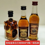Changyu Gold Award Brandy 50ml Brandy bottle 50ml A set of special price wines张裕金奖白兰地50ml 白兰地小瓶50ml一