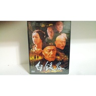 Zhishijia (H9) Unopened Lu Drama Silver Valley DVD