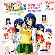 To Heart Model Figure Kamigishi Akari 2 Yujinx Gashapon SR Collection 3