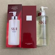 【包順豐】現貨!!! 330ml SKII 神仙水護膚精華 SK-II Facial Treatment Essence SK2 Pitera