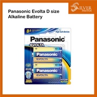 Bundle of Panasonic Evolta 'D'×2 Premium Alkaline Battery