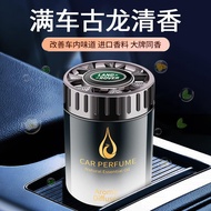 Car Fragrance Cologne Men's Lasting Light Fragrance