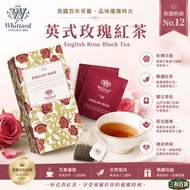 Whittard唯廷德英國進口 發現系列玫瑰紅茶包25袋盒裝  進口花果茶包 清新茶飲 (新鮮日期至2029.3月)
