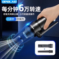 OPOLAR/自迭車載吸塵器無線手持小型吸塵器車用家用吹吸兩用靜音