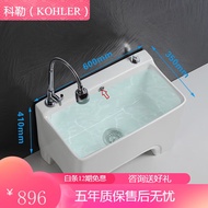 HY/JD Kohler Ceramic Mop Pool Square Balcony Mop Pool Mop Sink Double Drive Mop Basin Rotating YGGM