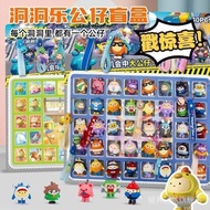 40 hole doll party dongdongle egg puff blind box lottery poke luminous toys boys and girls holiday g